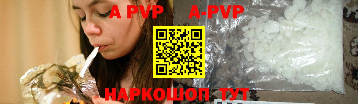 Alfa_PVP крисы CK  Вход с VPN  Гагарин  сколько стоит  Альфа ПВП VHQ 