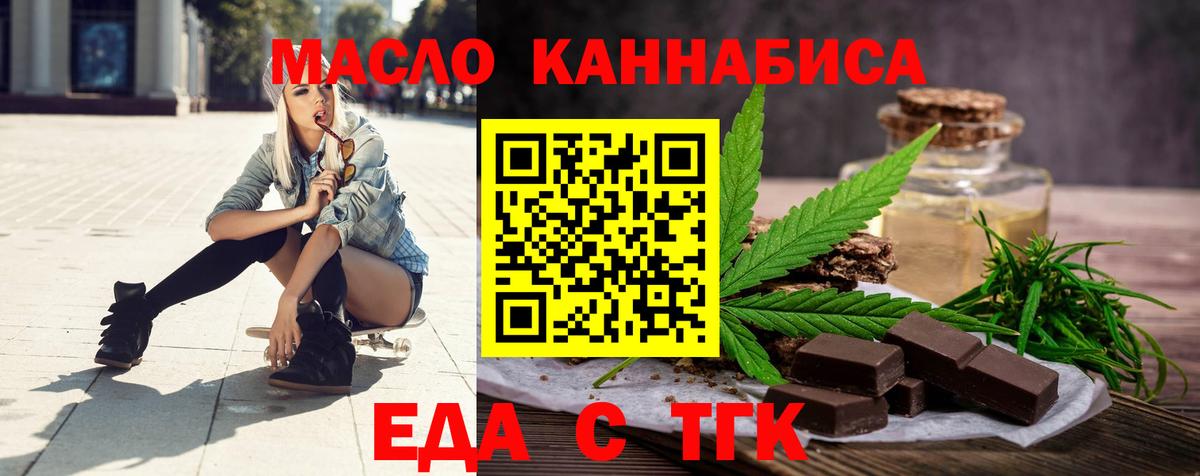 Гагарин  Canna-Cookies марихуана  Вход с VPN 