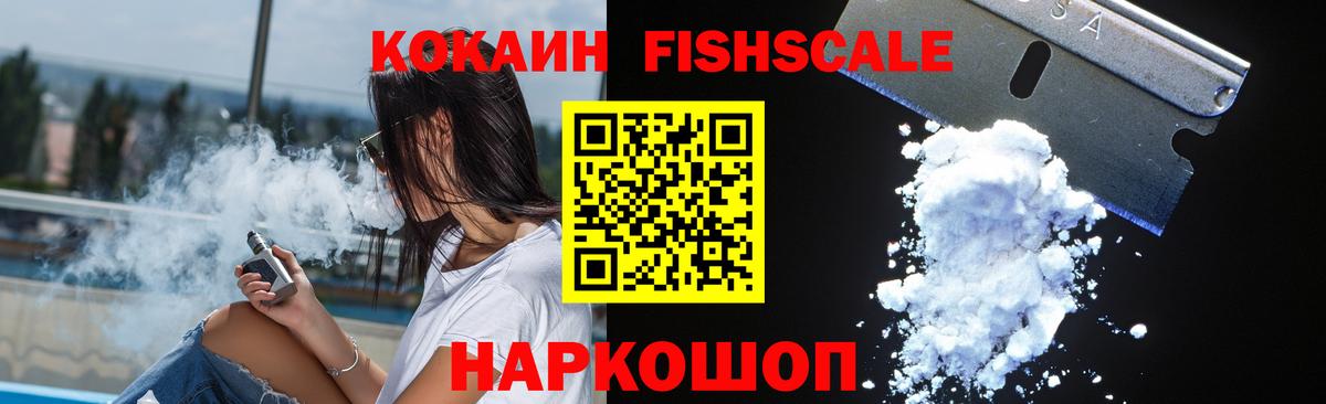 COCAIN  Вход с VPN  КОКАИН Перу  Гагарин  COCAIN VHQ 