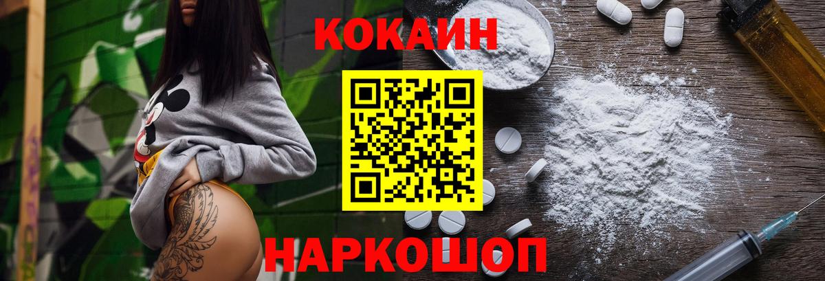 COCAIN VHQ Гагарин