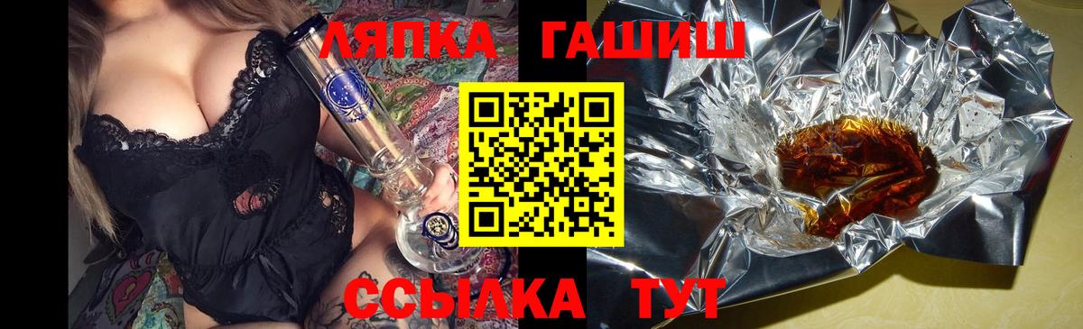 ГАШ Cannabis Гагарин