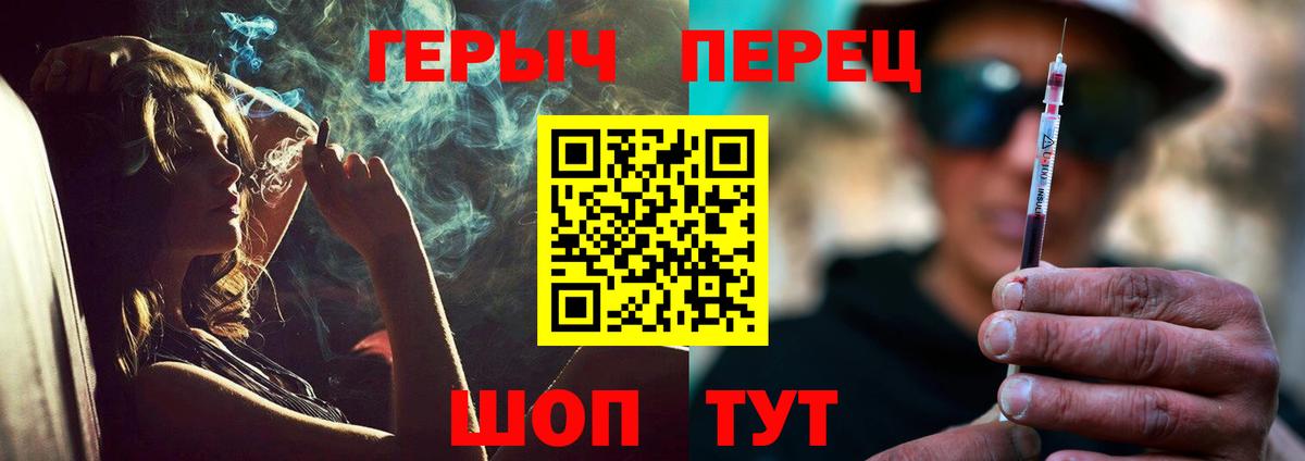 Гагарин  Героин  Вход с VPN  Героин афганец 