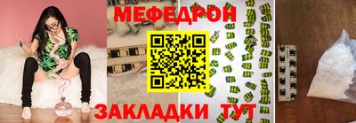 мяу мяу мука Балаково