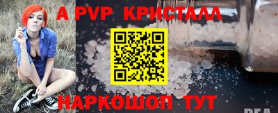 хмурый Балашиха