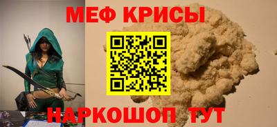 мяу мяу мука Балаково