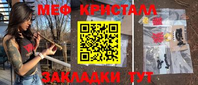 мяу мяу мука Балаково