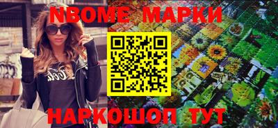 марки lsd Балахна
