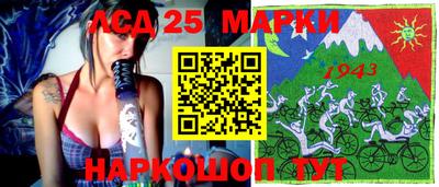 хмурый Балашиха