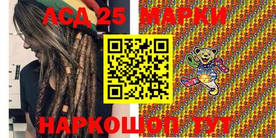 марки lsd Балахна