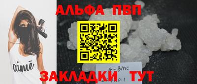 мяу мяу мука Балаково