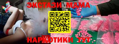 хмурый Балашиха