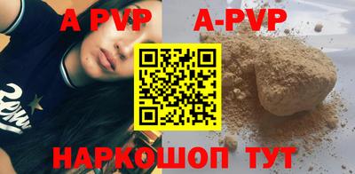 мяу мяу мука Балаково