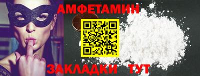 мяу мяу мука Балаково