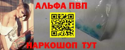 мяу мяу мука Балаково