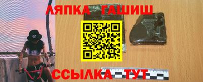 марки lsd Балахна