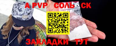 мяу мяу мука Балаково