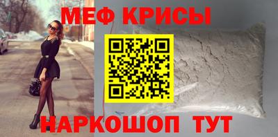 мяу мяу мука Балаково