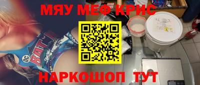 мяу мяу мука Балаково