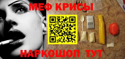мяу мяу мука Балаково