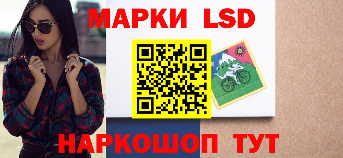 ЛСД экстази ecstasy Гагарин