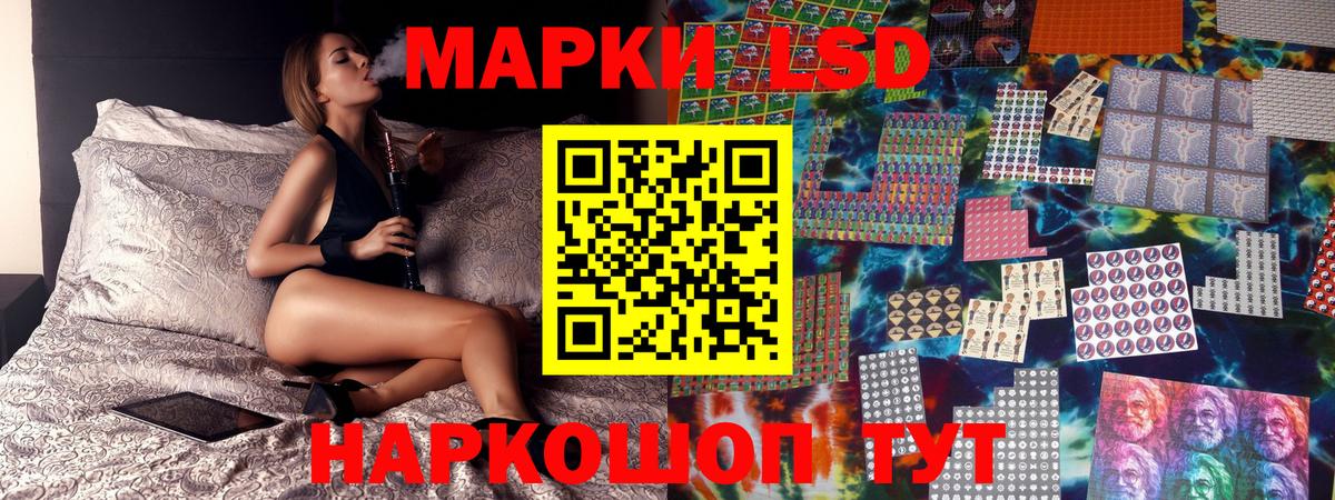 Марки 25I-NBOMe  Вход с VPN  Марки 25I-NBOMe 1500мкг  Гагарин  Марки 25I-NBOMe 1500мкг 