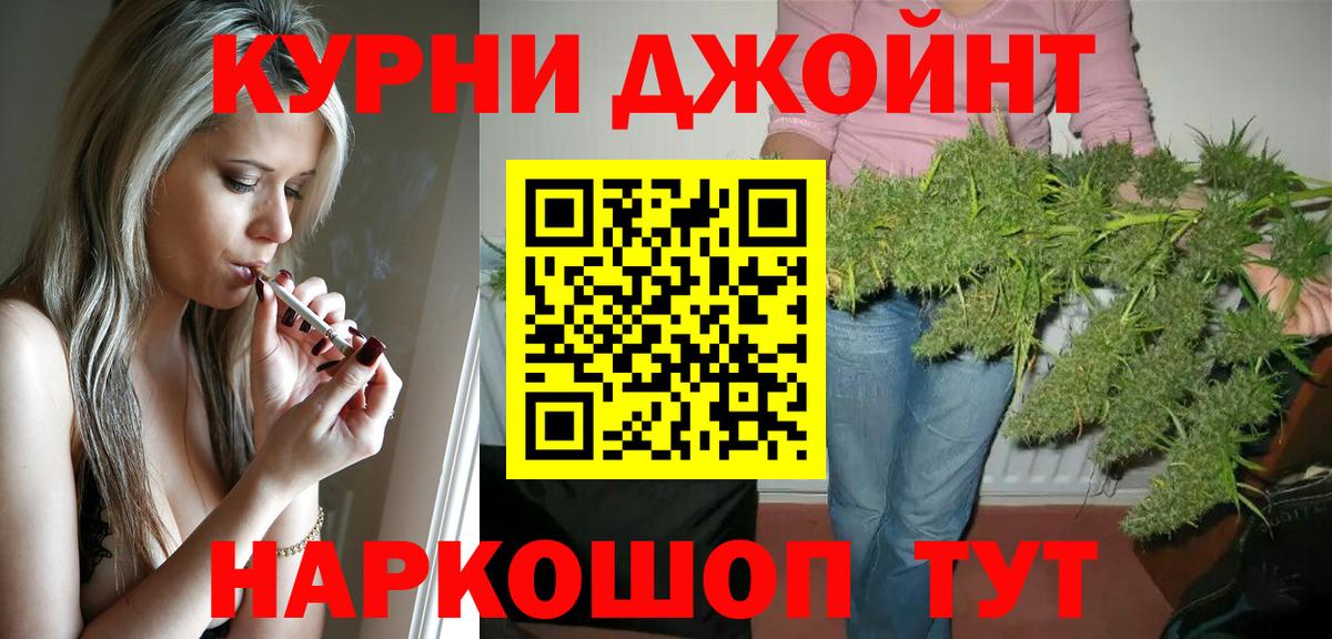 Гагарин  Бошки марихуана Bruce Banner  МАРИХУАНА LSD WEED  Марихуана VHQ  Канабис VHQ  Вход с VPN 