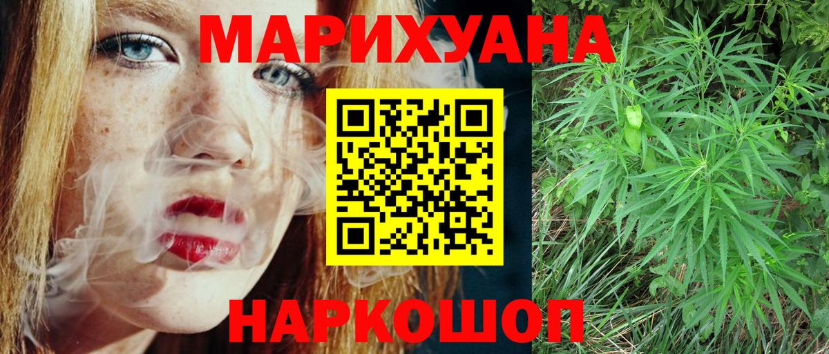 Канабис тримм Гагарин